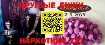 гашик Бугуруслан