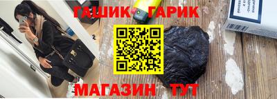 гашик Бугуруслан