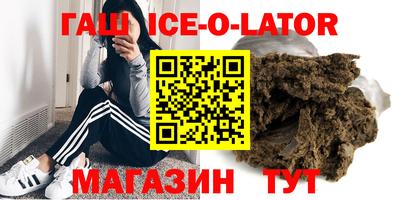 метадон Будённовск