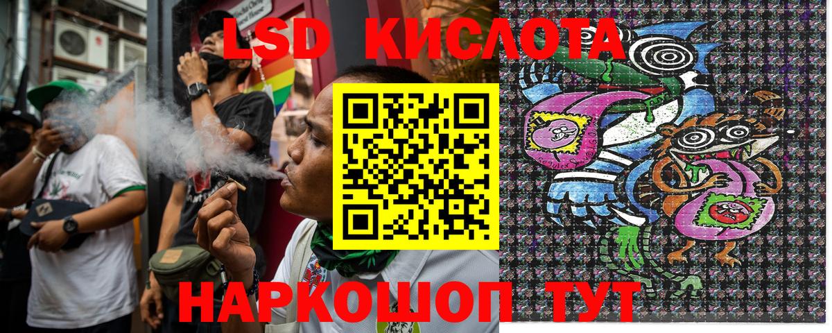 Марки NBOMe 1500мкг Обнинск