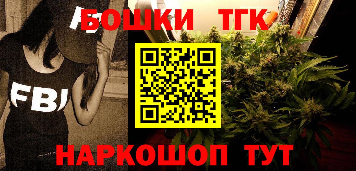 Каннабис OG Kush Обнинск